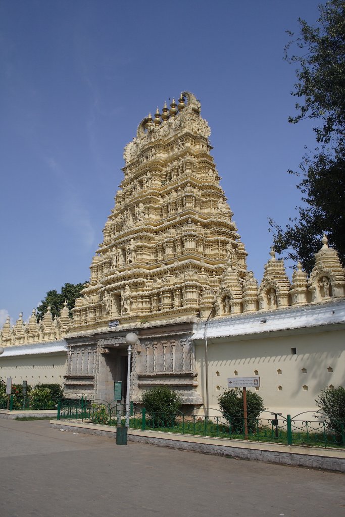 19-Shri Varahaswamy Temple.jpg - Shri Varahaswamy Temple